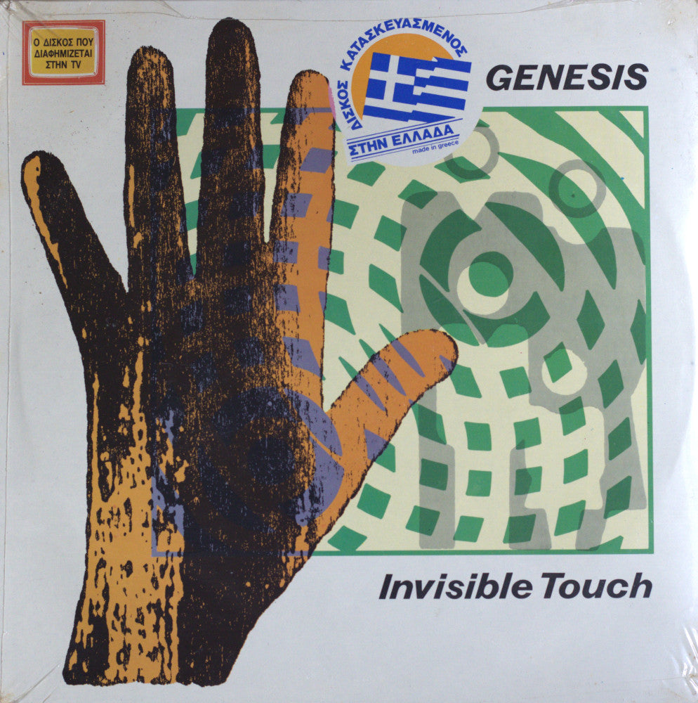 Genesis – Invisible Touch Vinyl LP